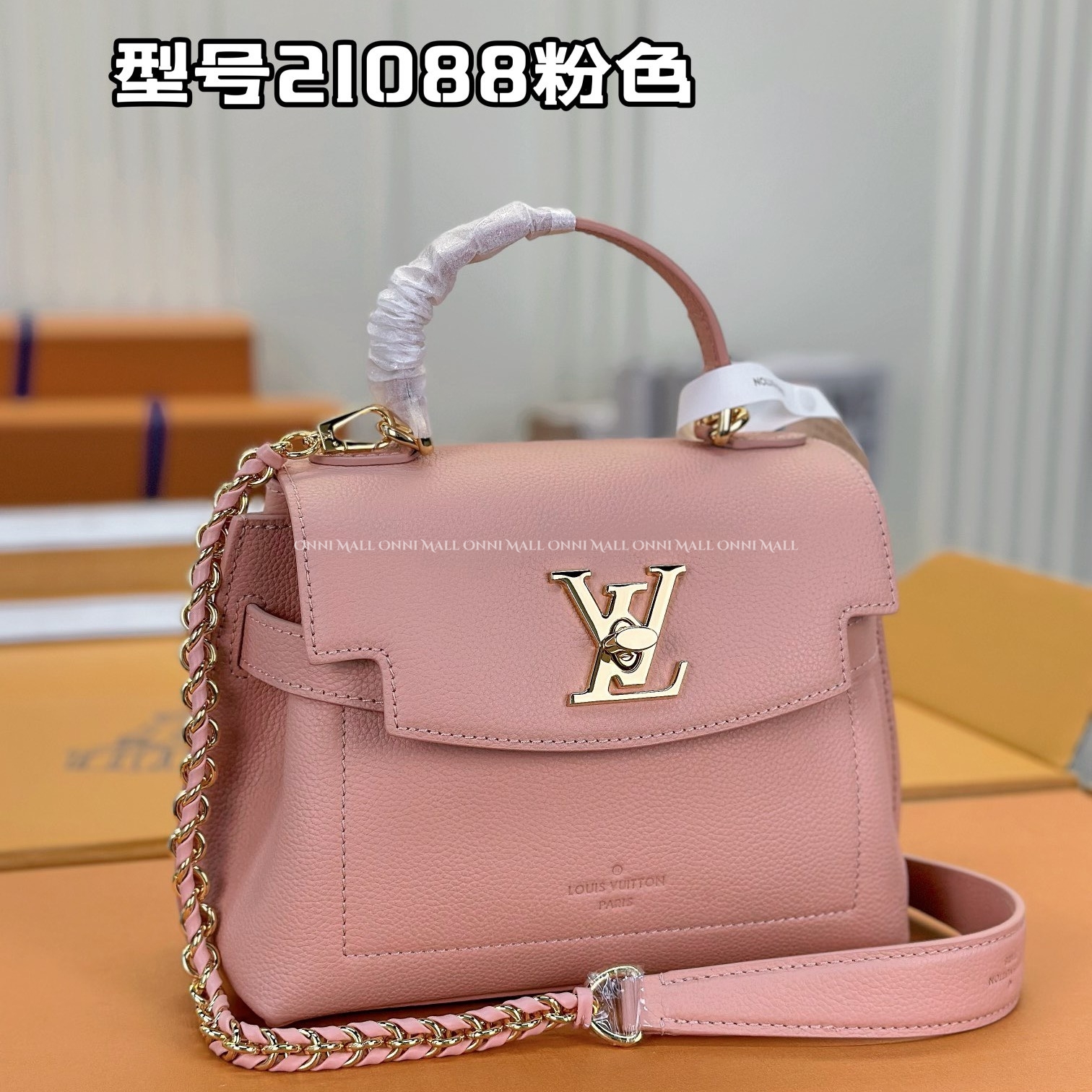 루이비통락미에버미니