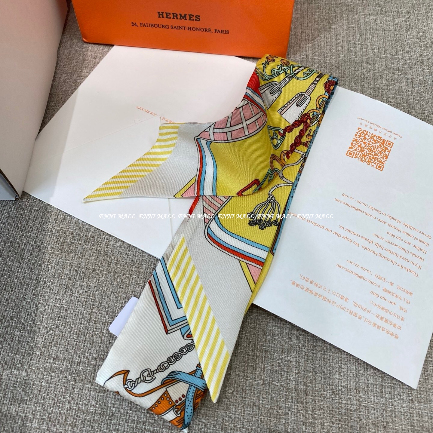 에르메스 스카프