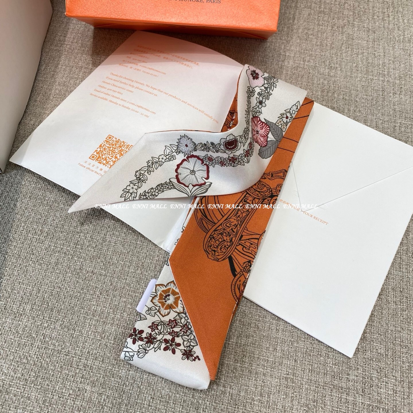 에르메스 스카프