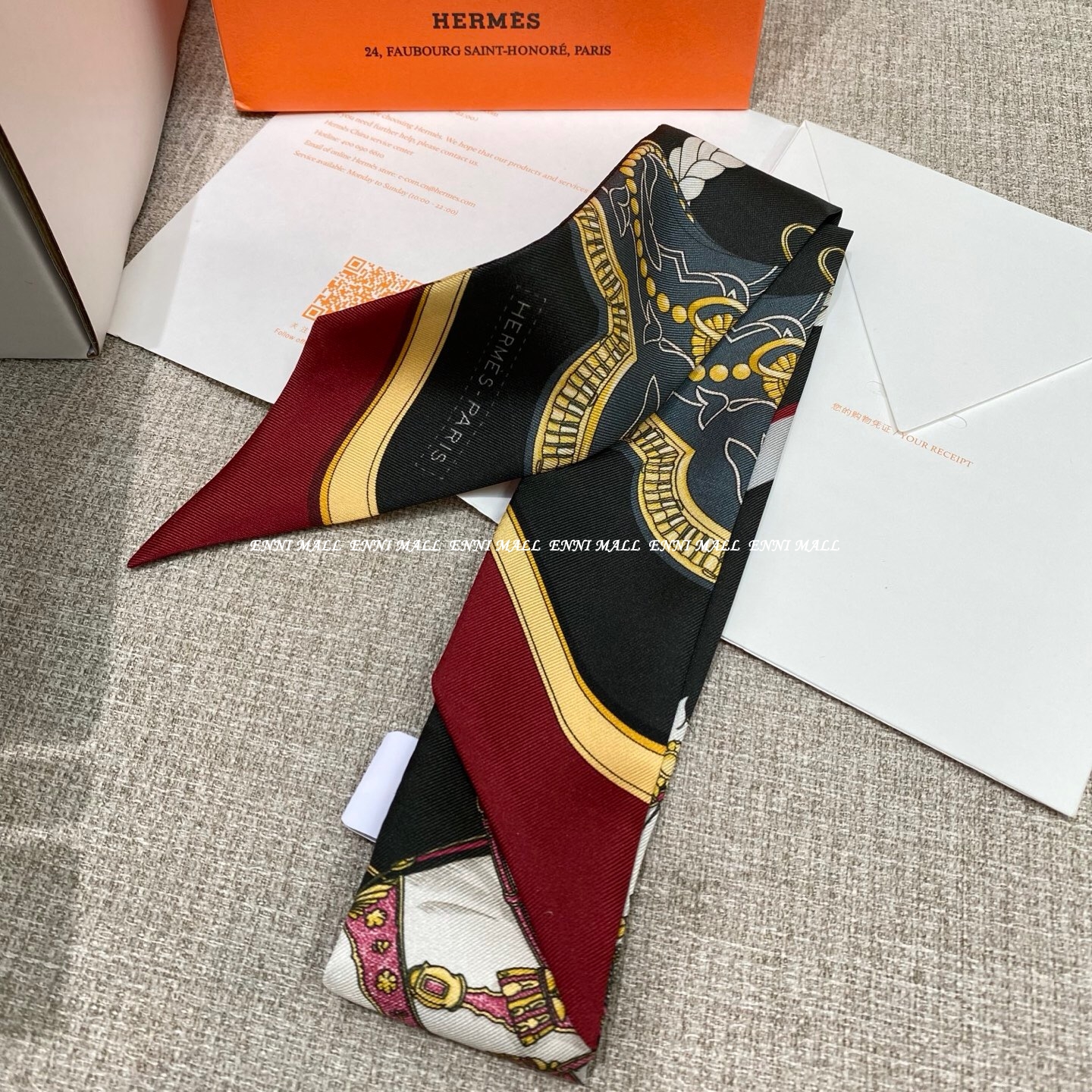 에르메스 스카프