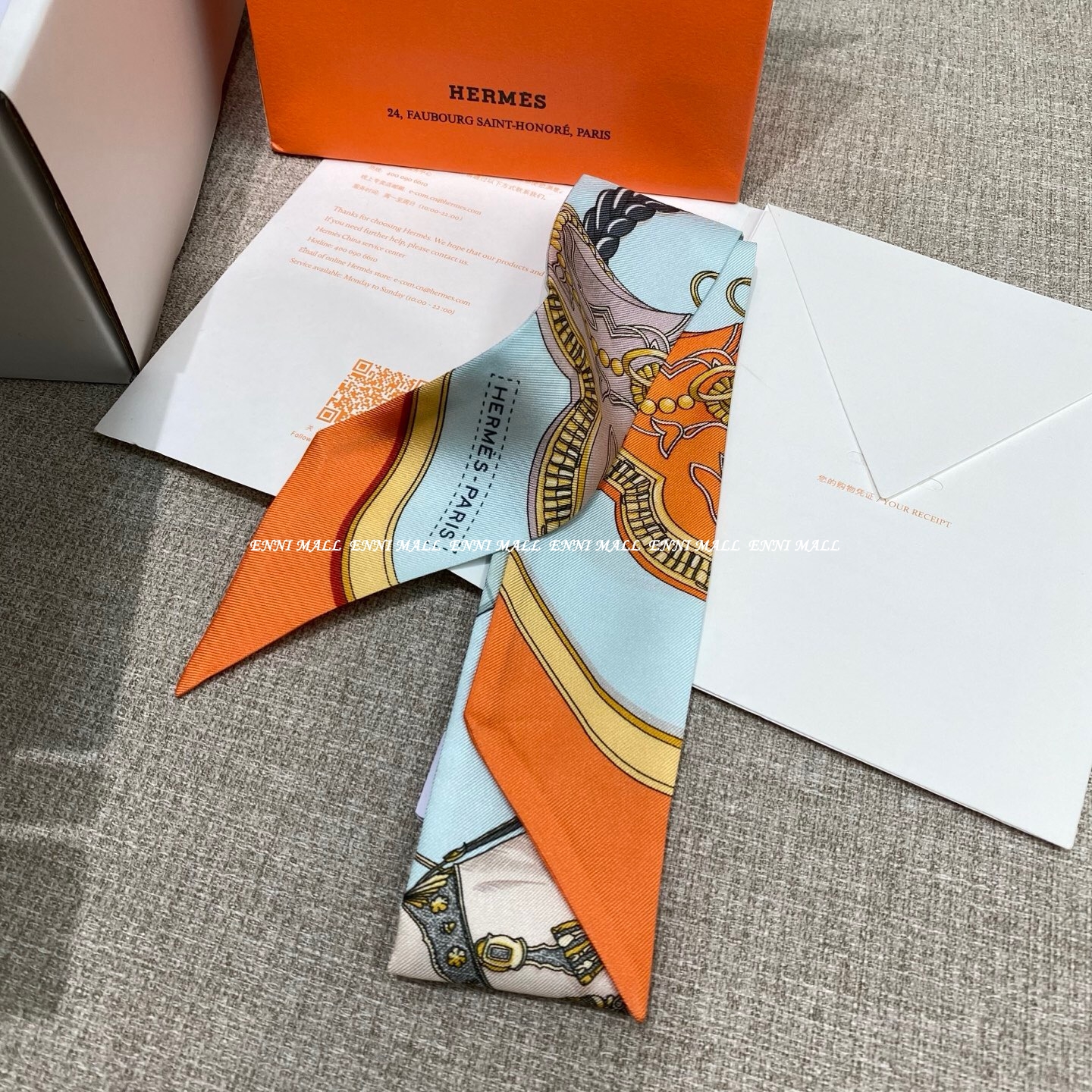 에르메스 스카프