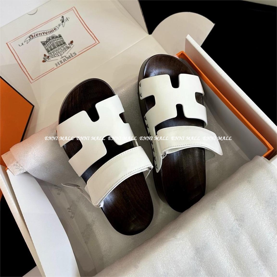 에르메스 슬리퍼